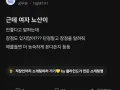 여자 노산이 장점도 있지 않아 썸네일